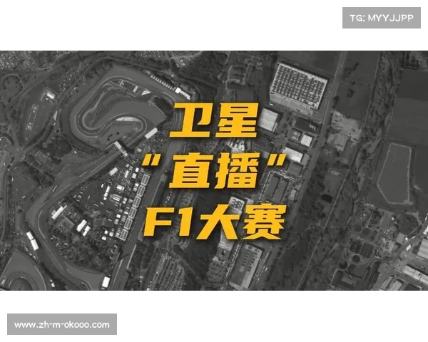 F1赛事直播技术革新带来5G实时遥测数据开放观众端查询体验 F1赛事直播技术革新带来5G实时遥测数据开放观众端查询体验