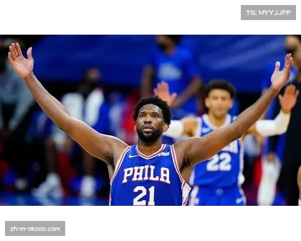 恩比德出勤率影响76人战绩 其健康状态关系球队前景